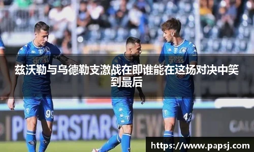 best365中国版官网