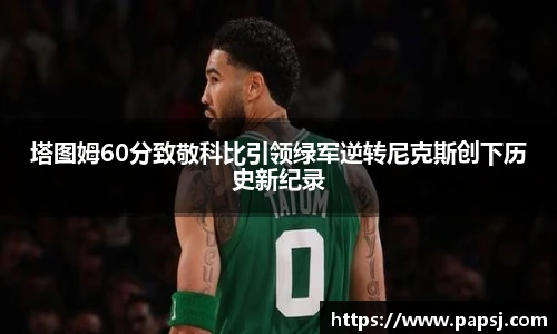 best365官方网站